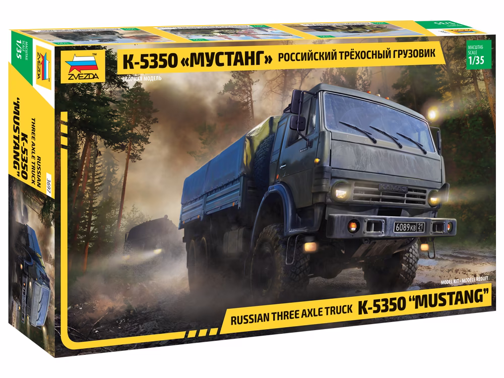 1/35 K-5350 Mustang Truck