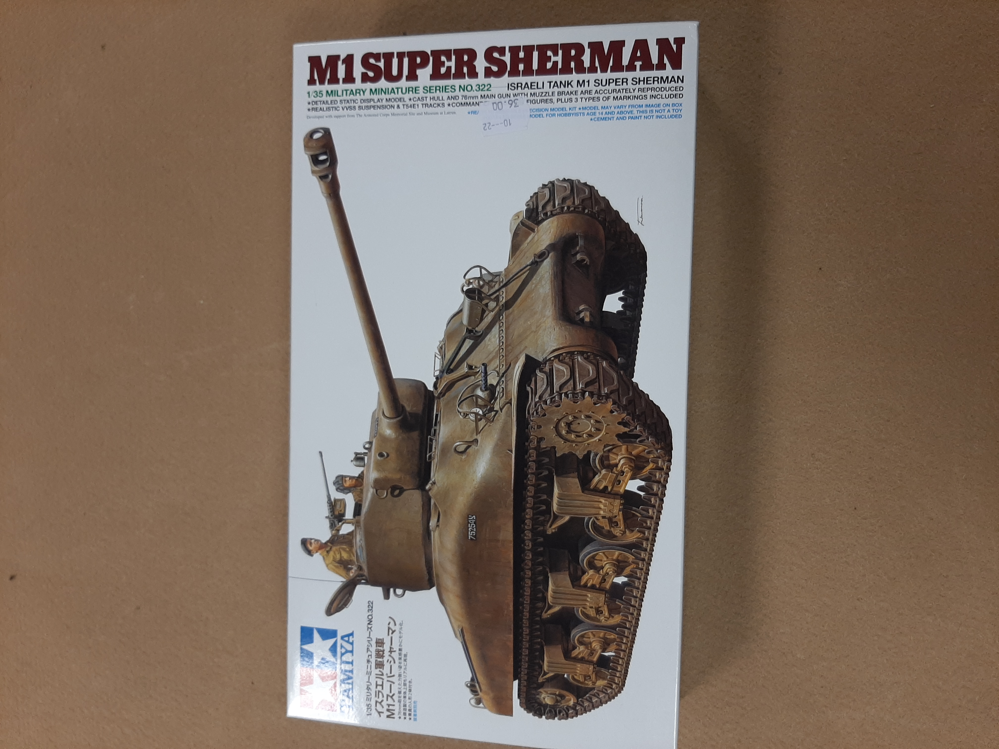 M1Israeli  Super Sherman