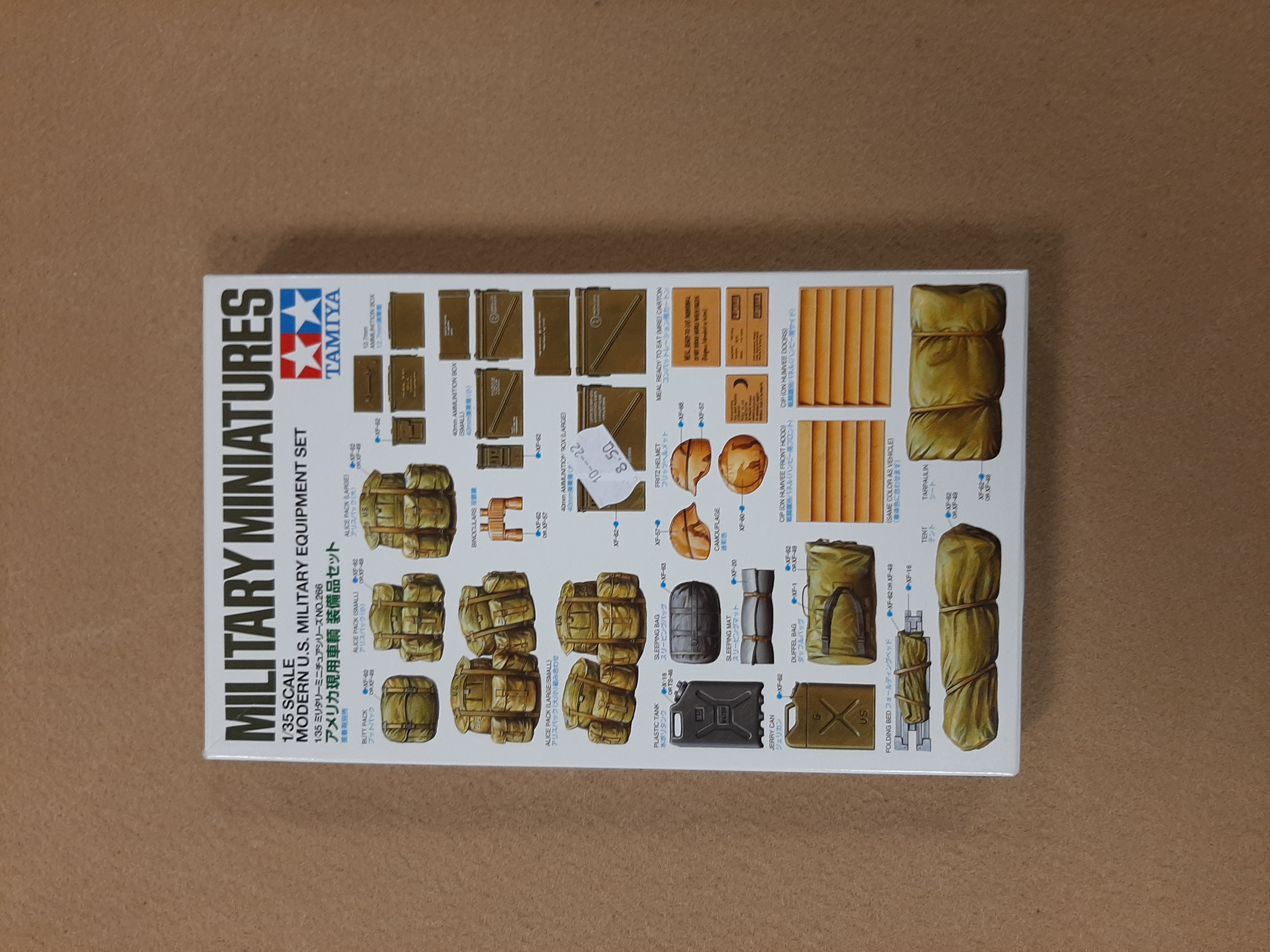 1/35 Military Equipment set