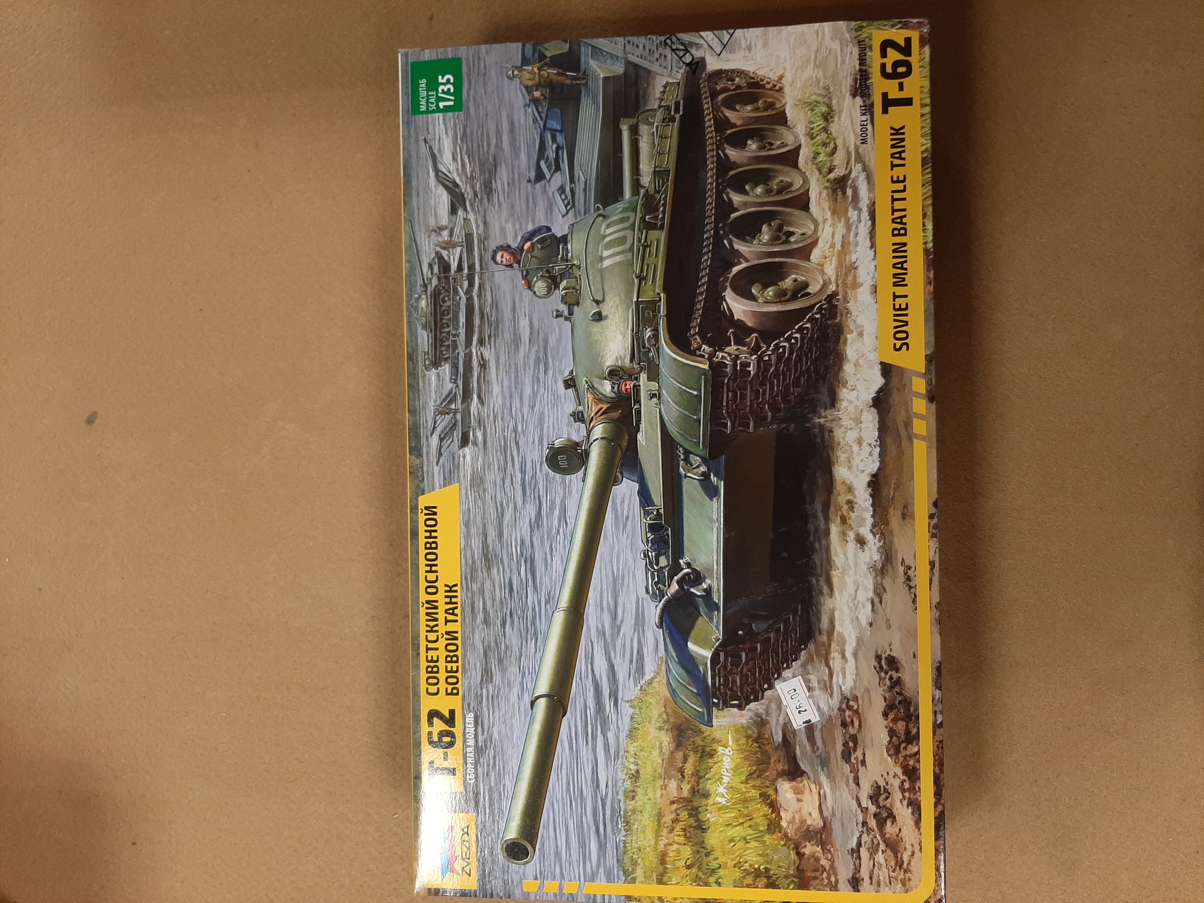 1/35 T-62