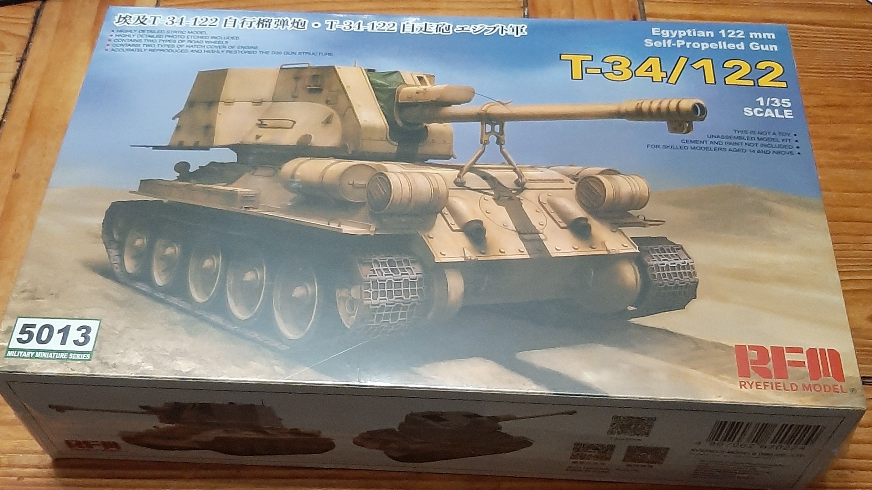 1/35 T34/122
