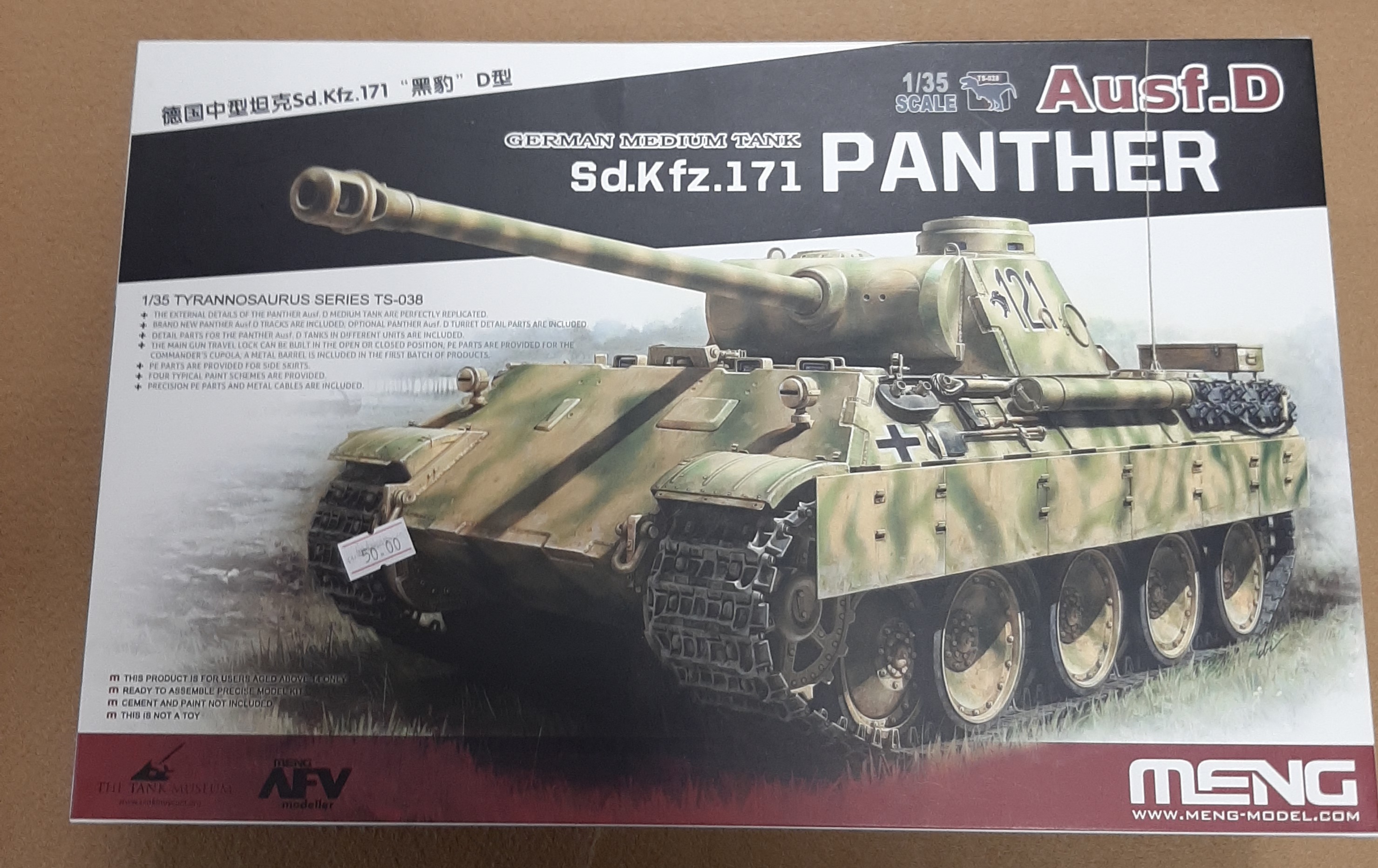 1:35 Sonderkraftfahrzeug 171 Panther Ausf.D