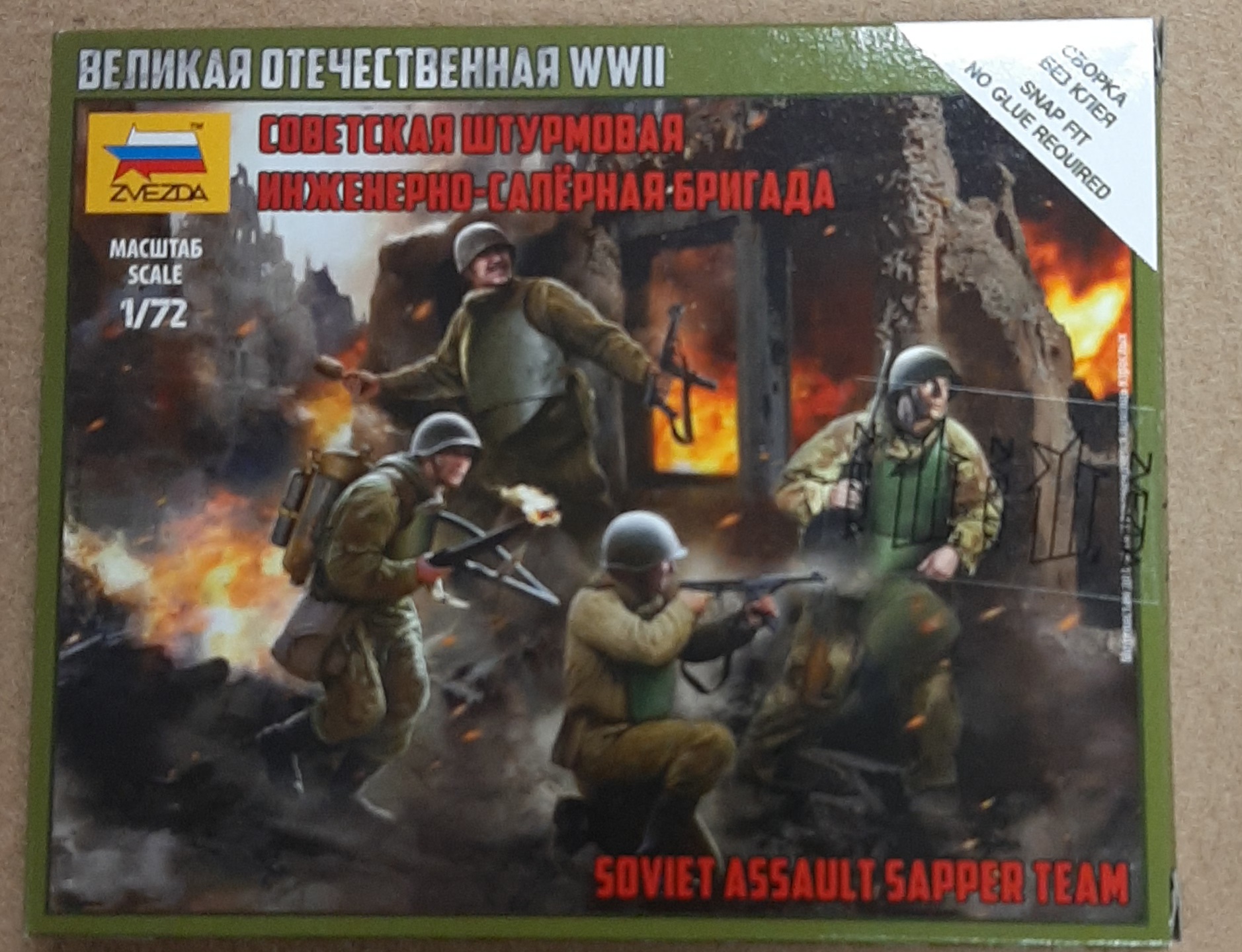 1:72 SOVIET ASSAULT SAPPER TEAM WWII