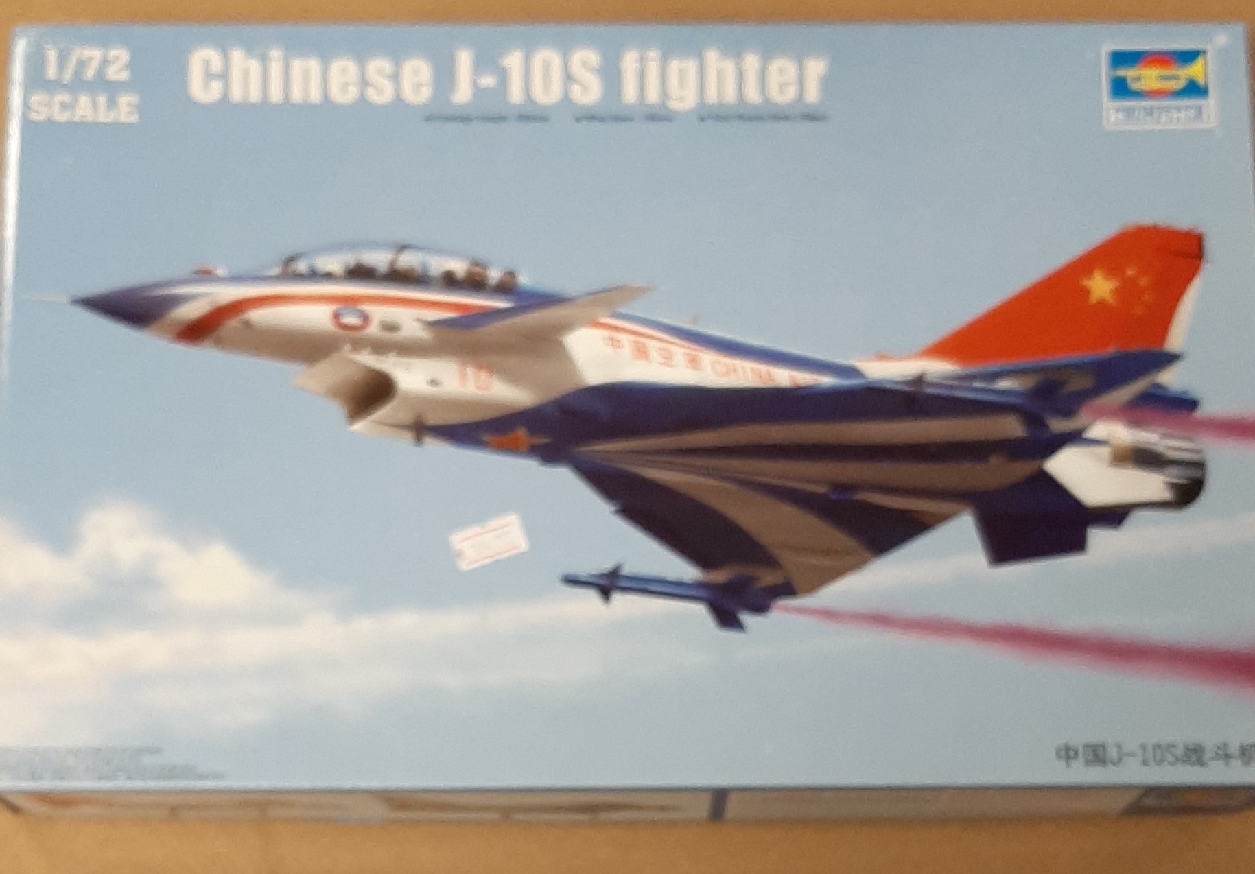 1/72 J-10S Fighter