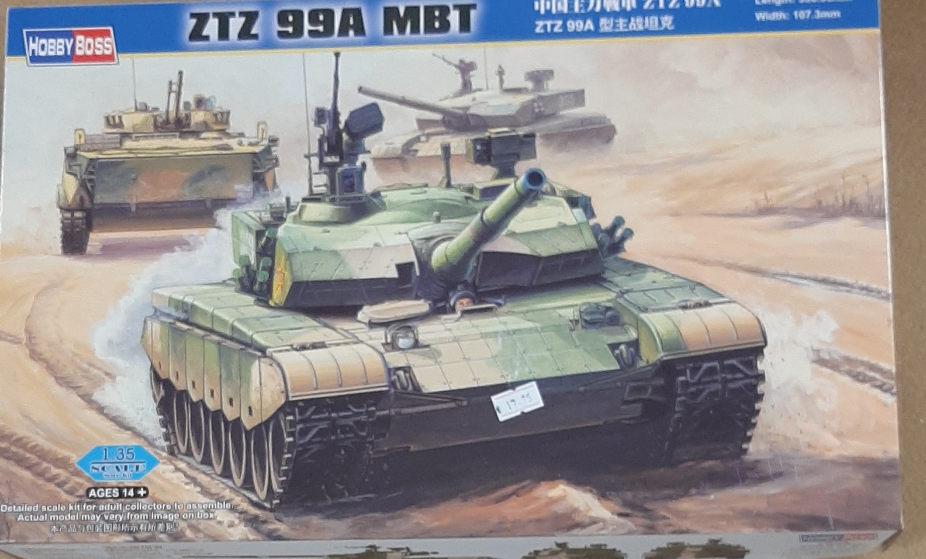 1/35 ZRZ 99A MBT