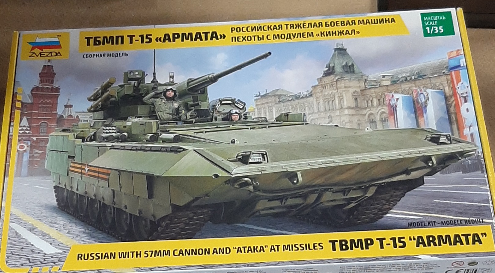 1/35 T-15 Armata 57mm
