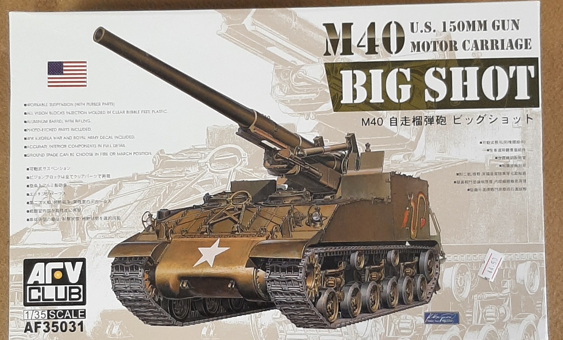 1/35 M40