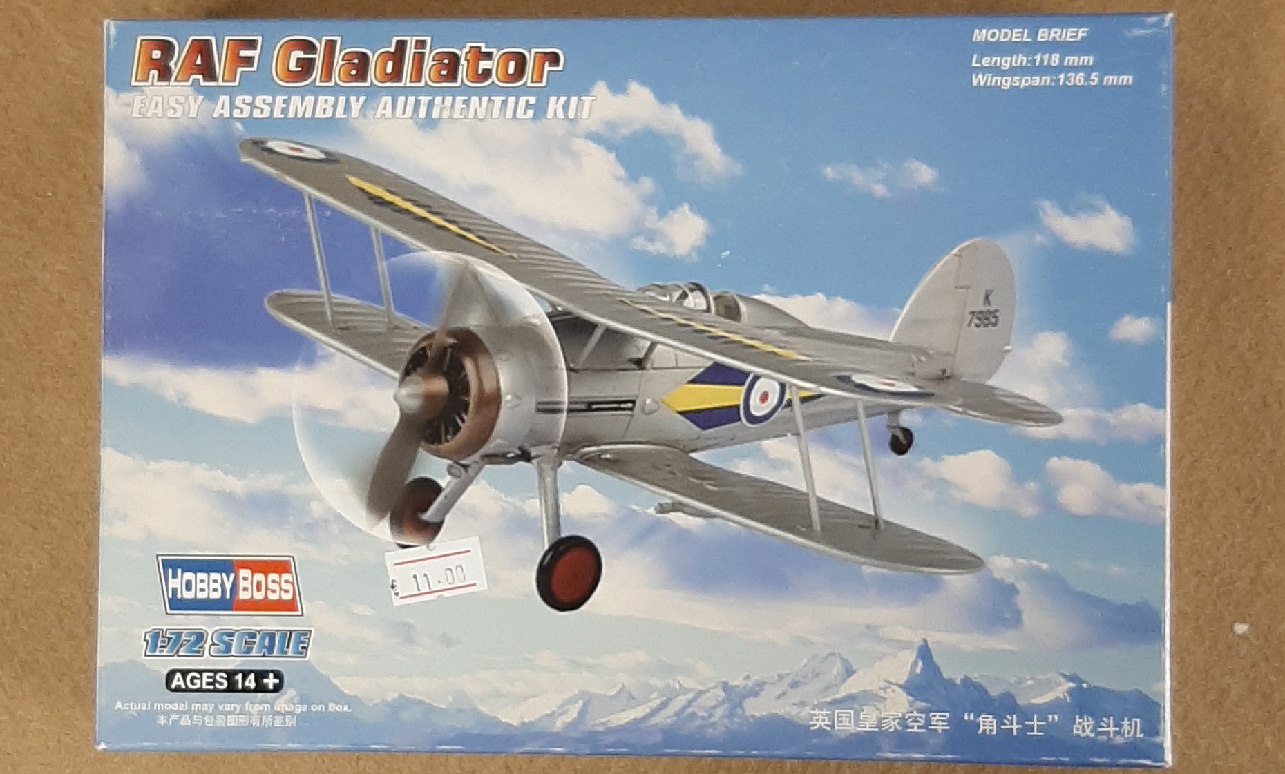 1/72 Gladiator