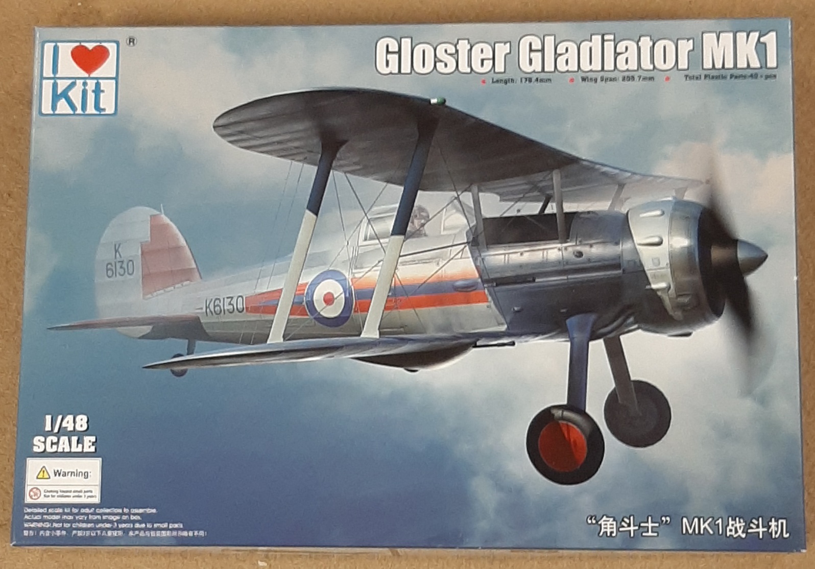 1/48 Gloster Gladiator