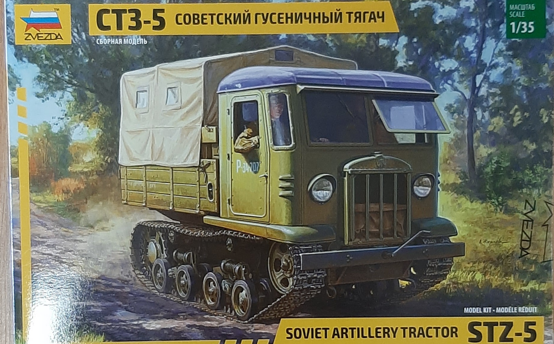 1/35 STZ-5