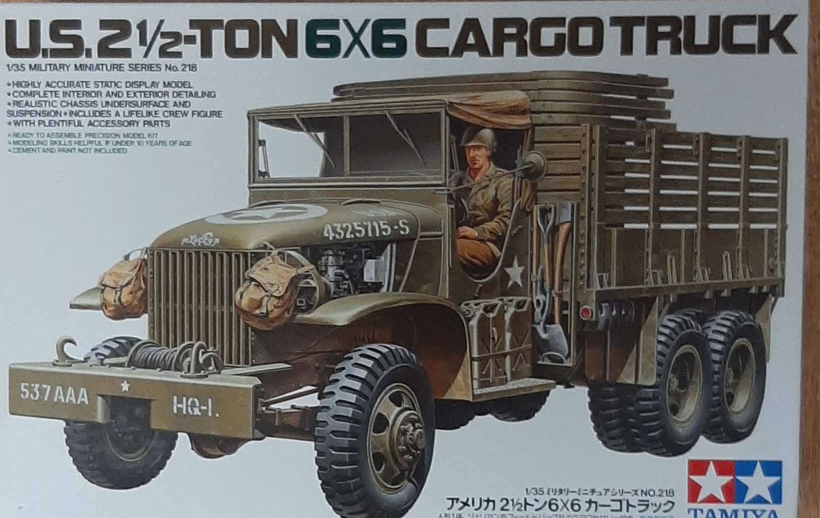 1/35 US 2.5 Ton Truck