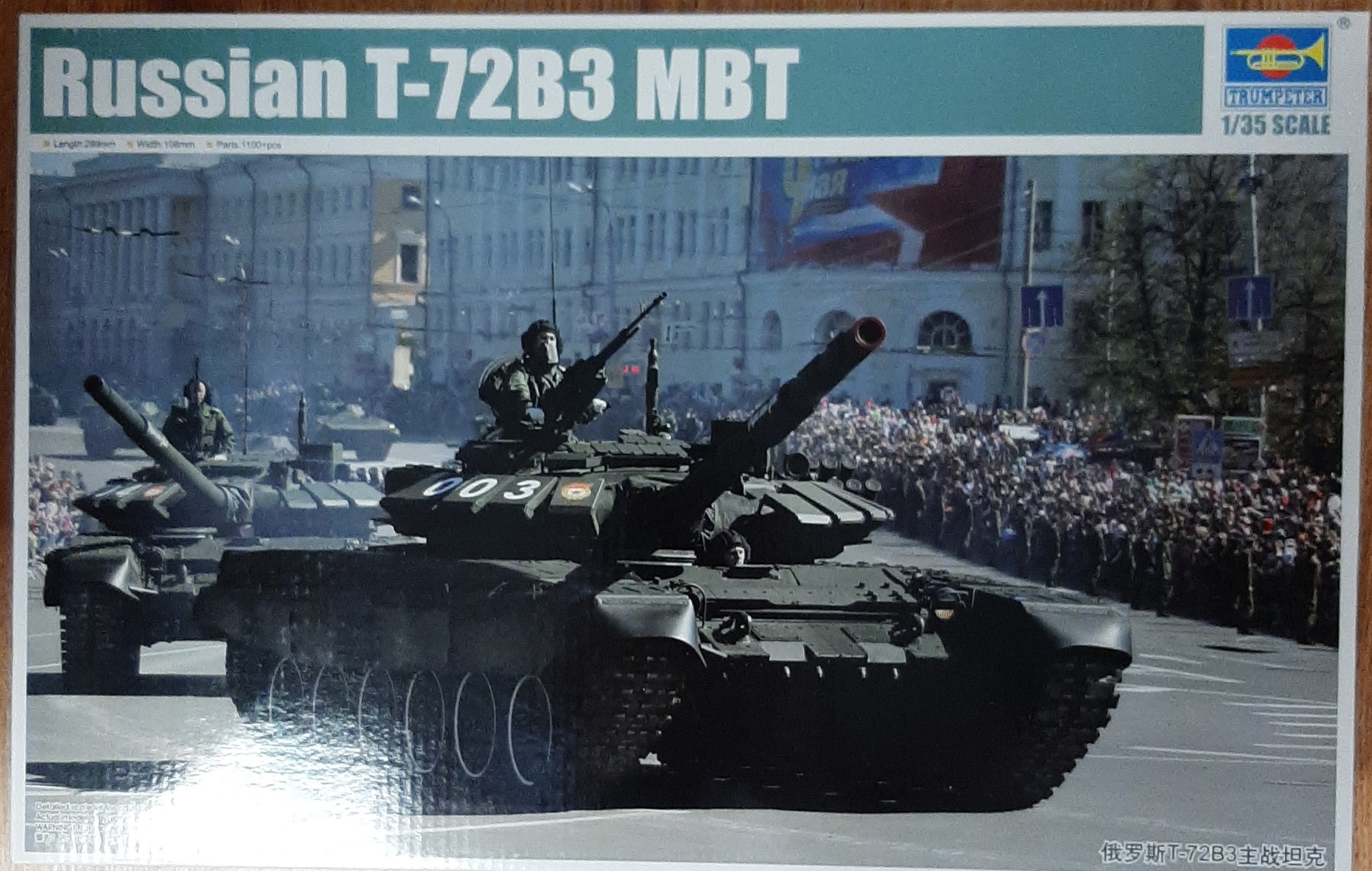 1/35 T-72B3 MBT