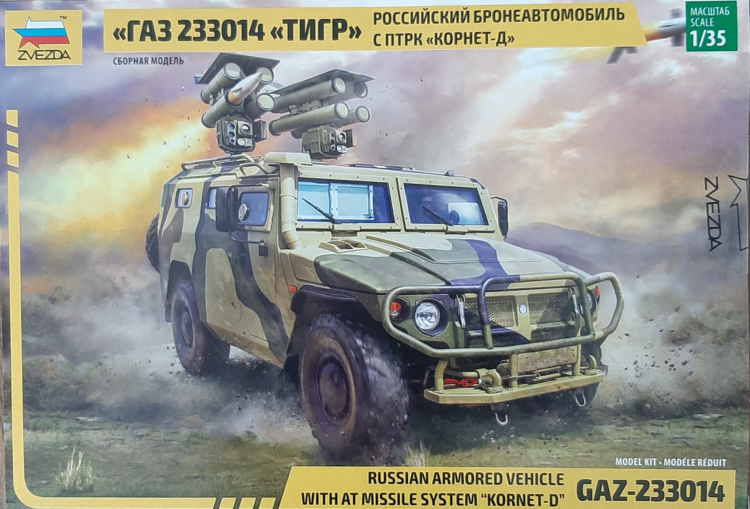 1/35 Gaz Tiger Kornet