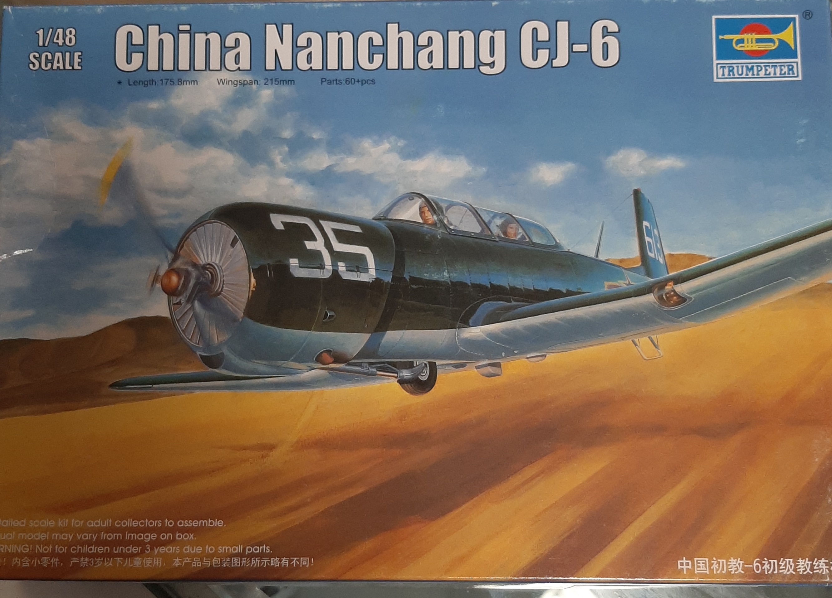 1/48 Nanchang CJ-6