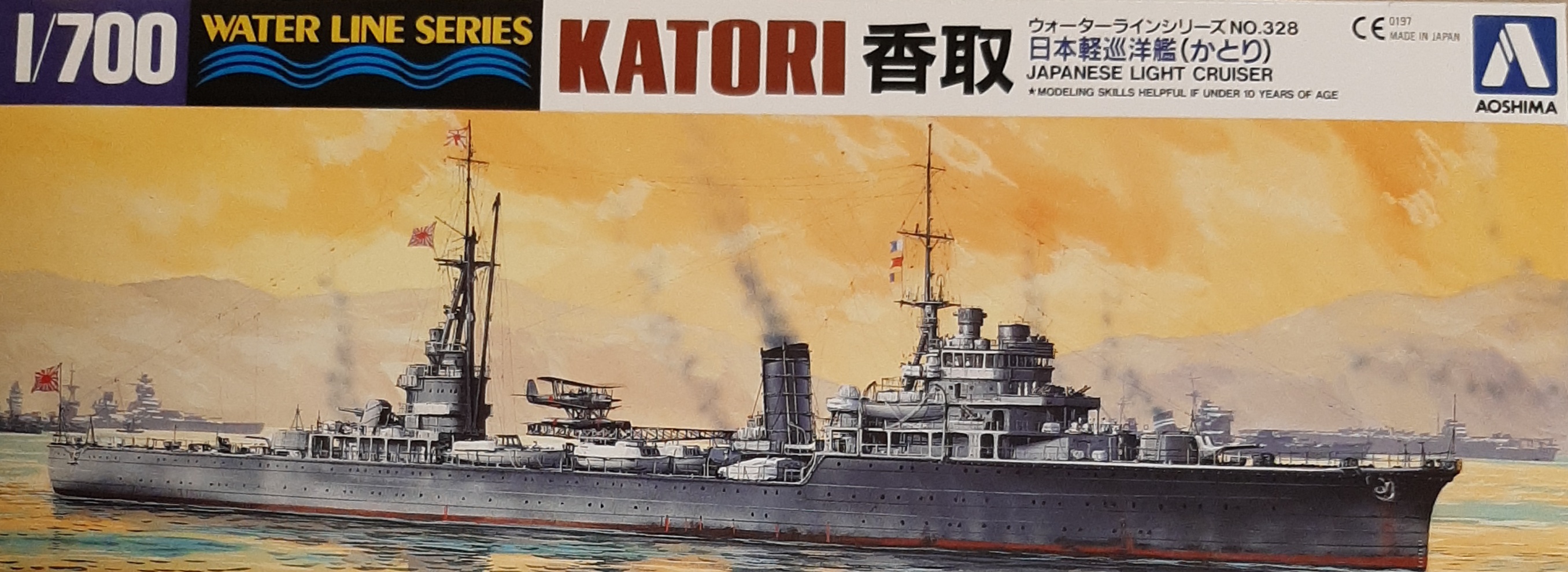 1/700 Katori Light Cruiser