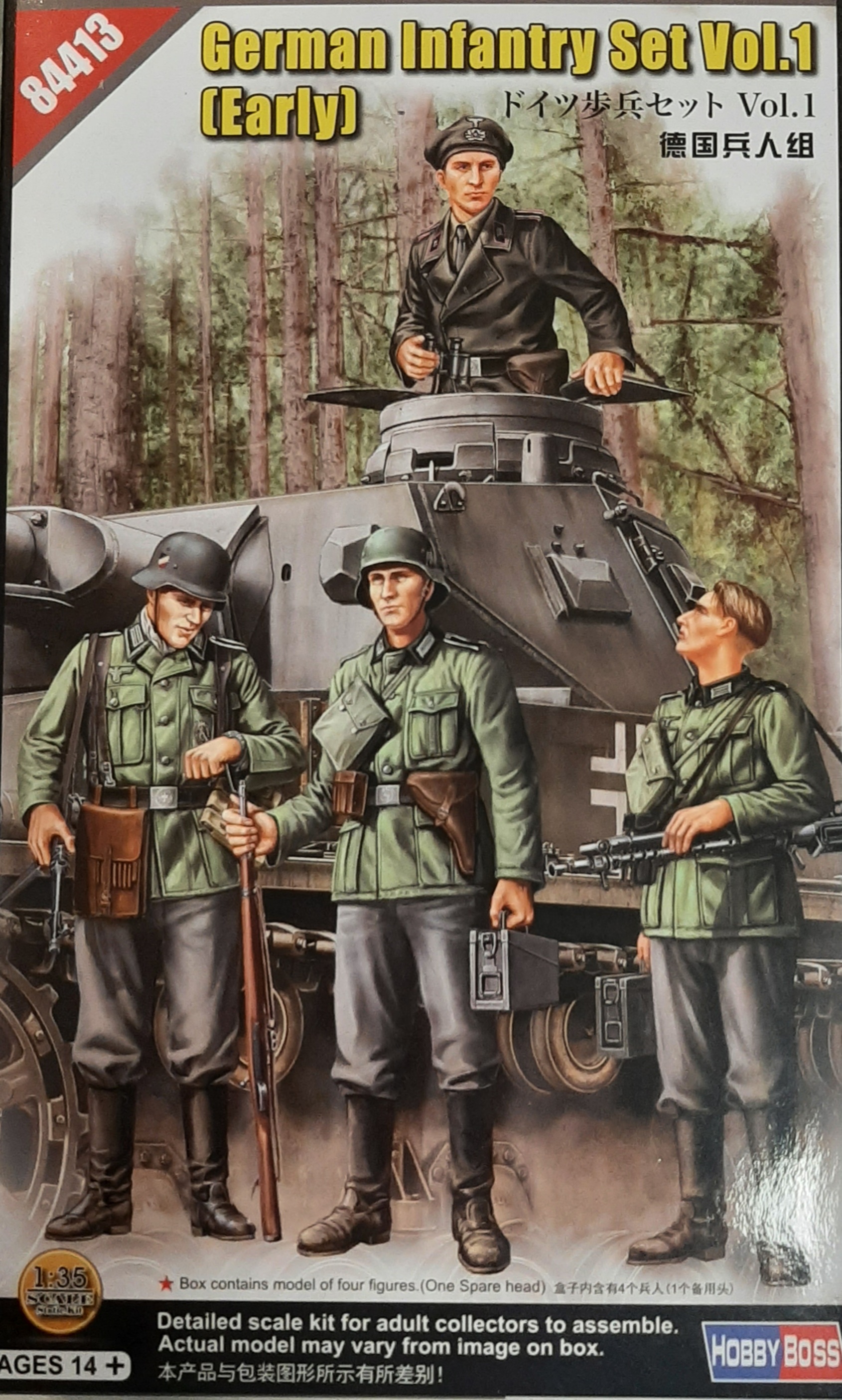 1/35 German Infantry Early