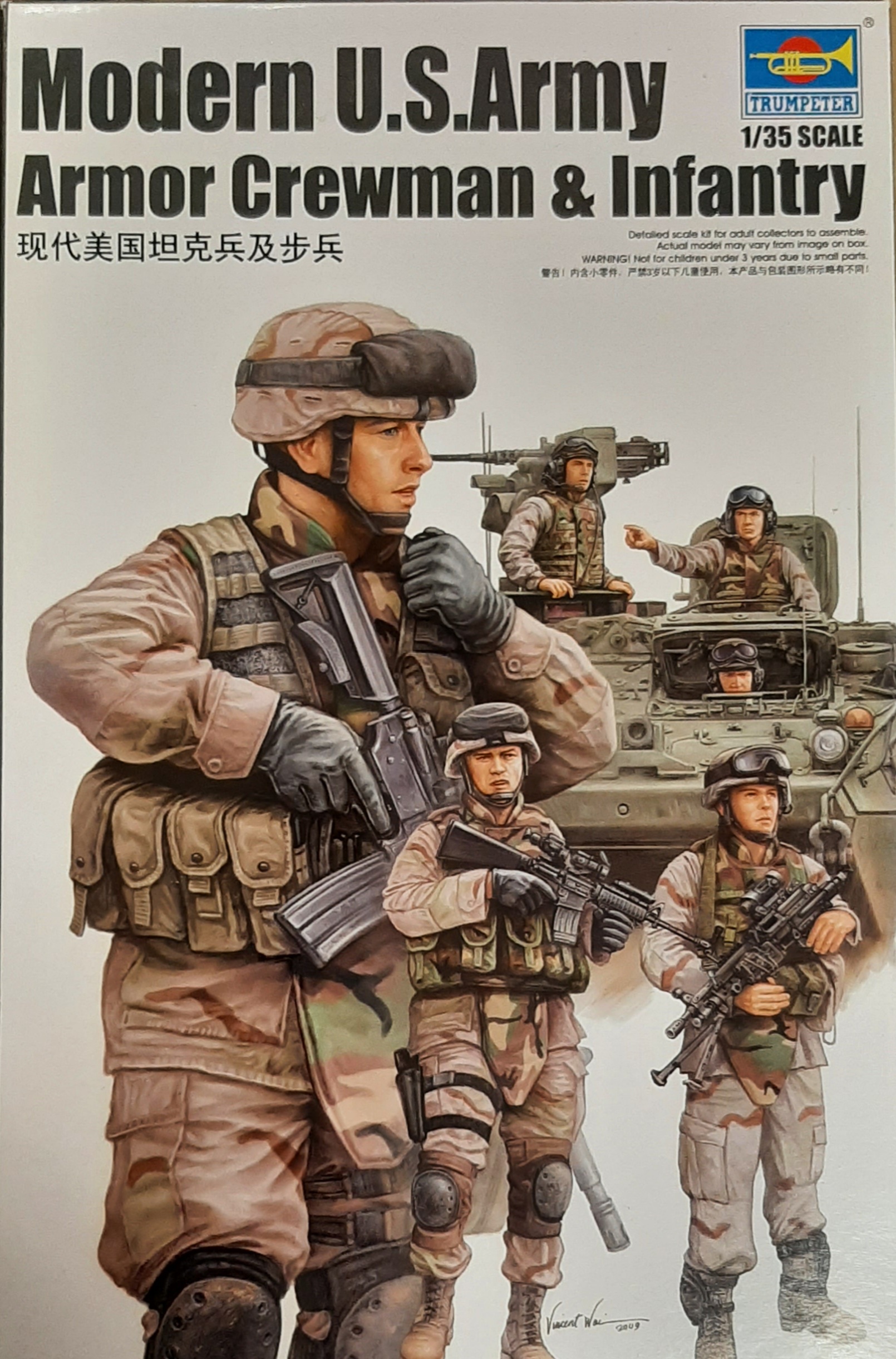 1/35 Modern US Army