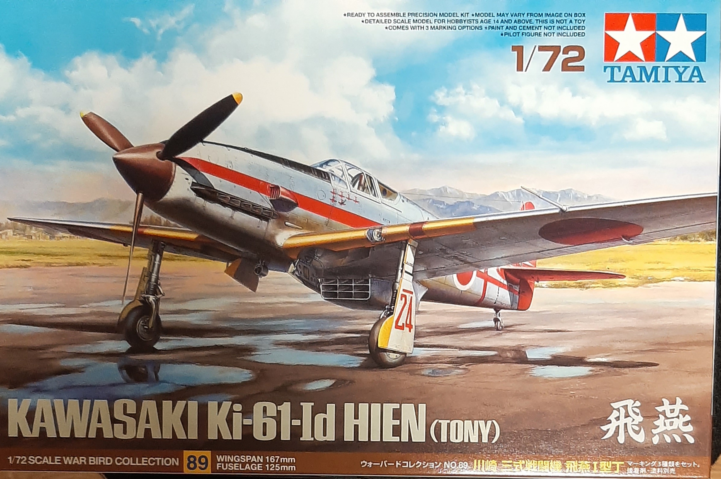 1/72 Kawanishi Ki-61Id Hien ( Tony)