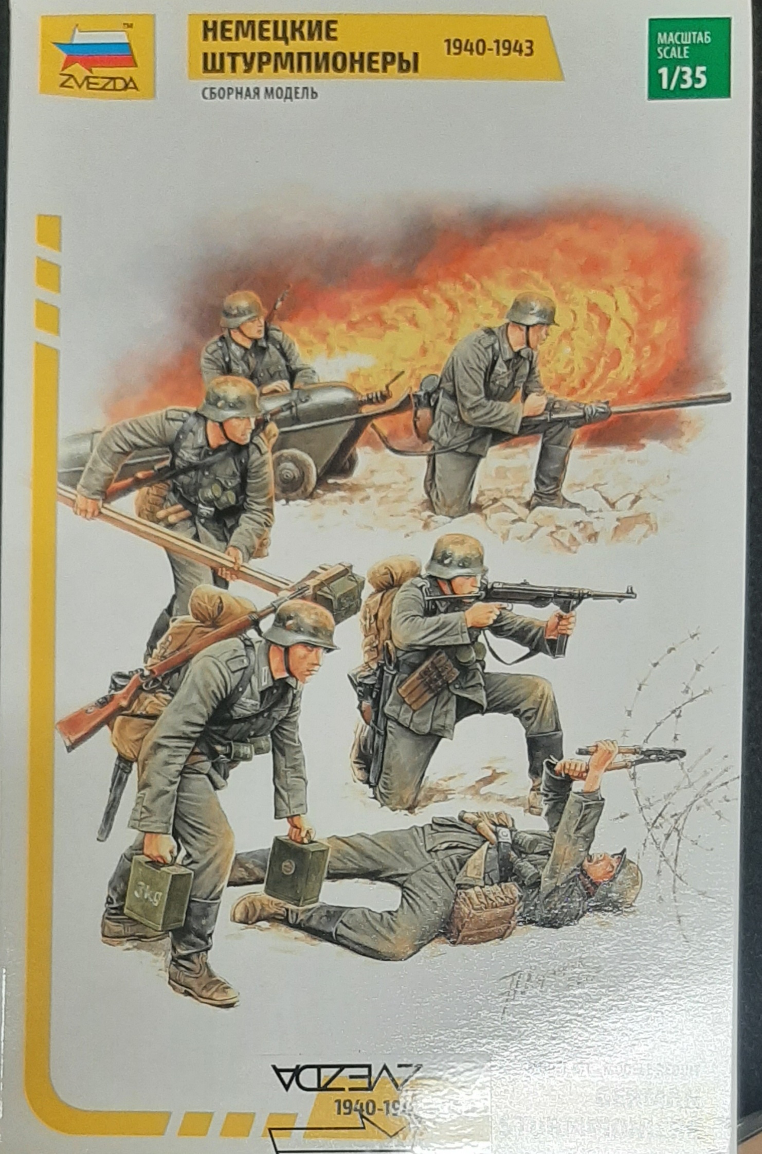 1/35 Sturmpioniere