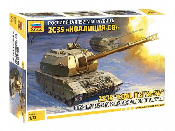 1/72 KOALITSYA-SV SELF PROPELLEDP HOWITZER