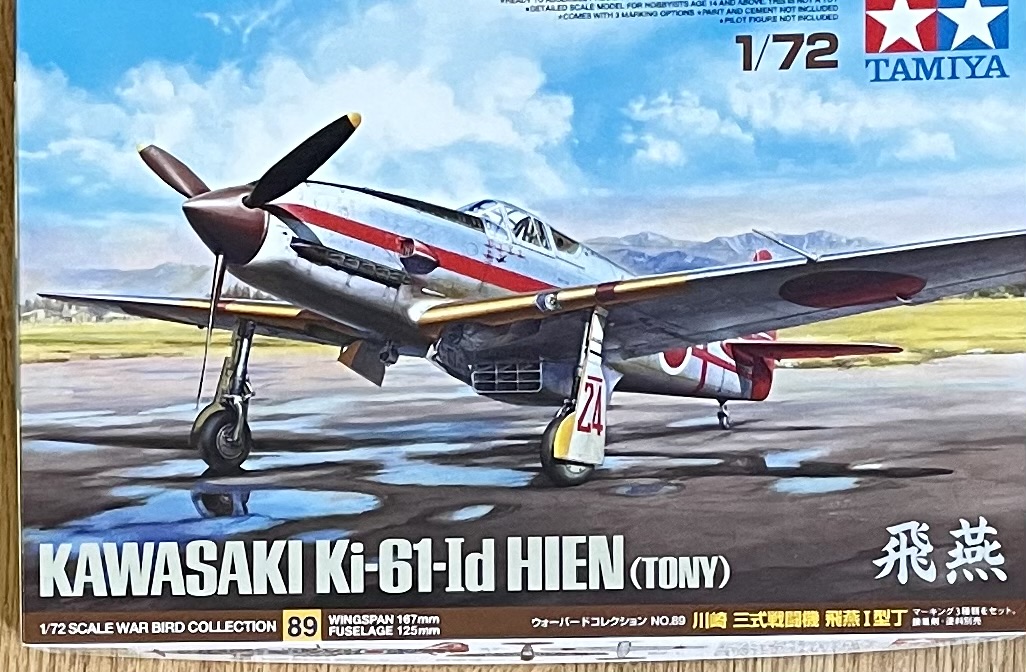 1/72 Kawasaki Ki-61-ID Hein