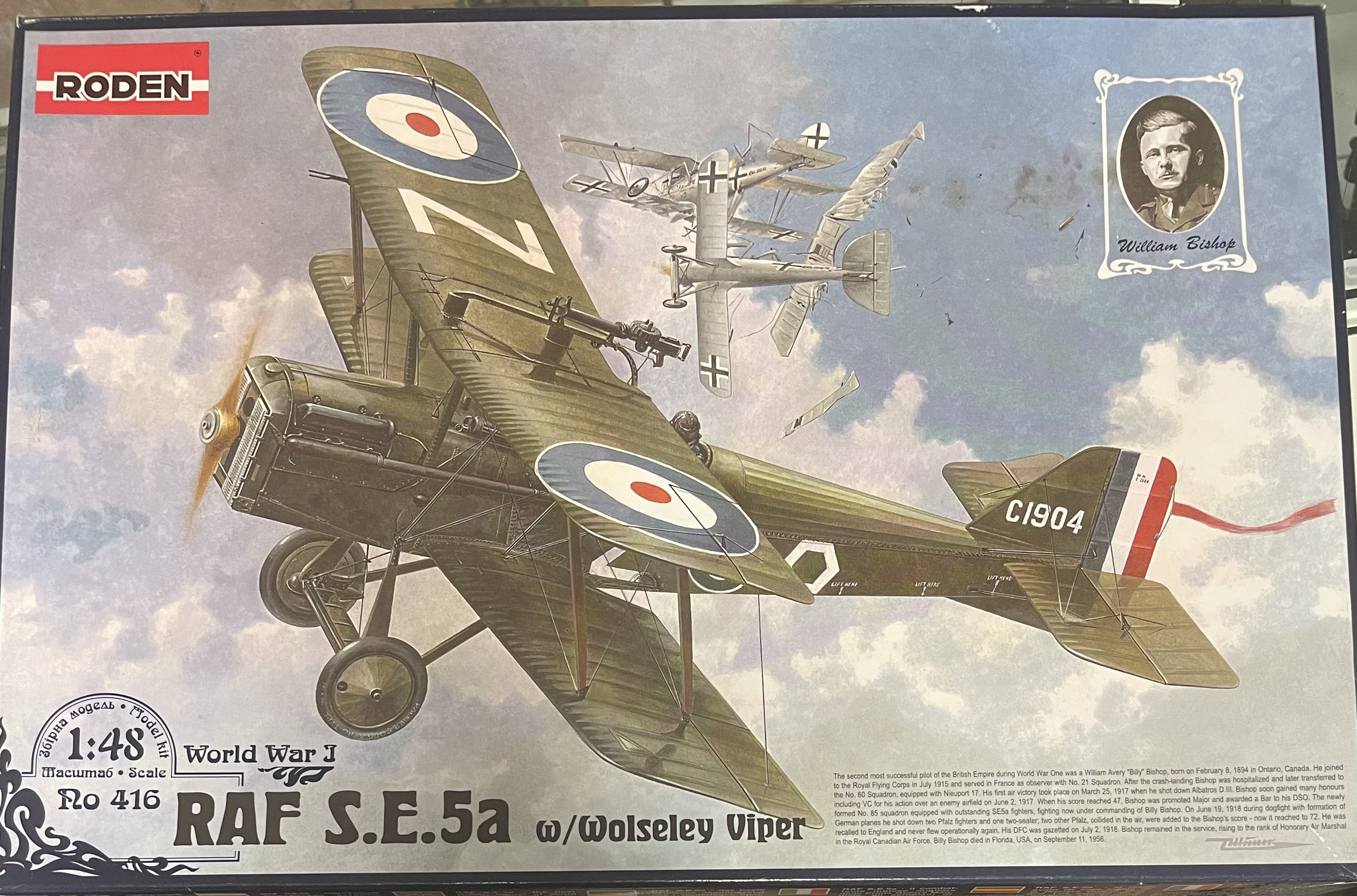 1/72 S. E. 5a viper
