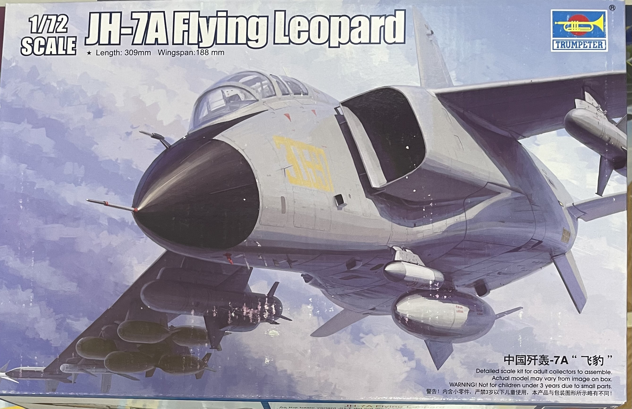 1:72 JH-7A Flying Leopard