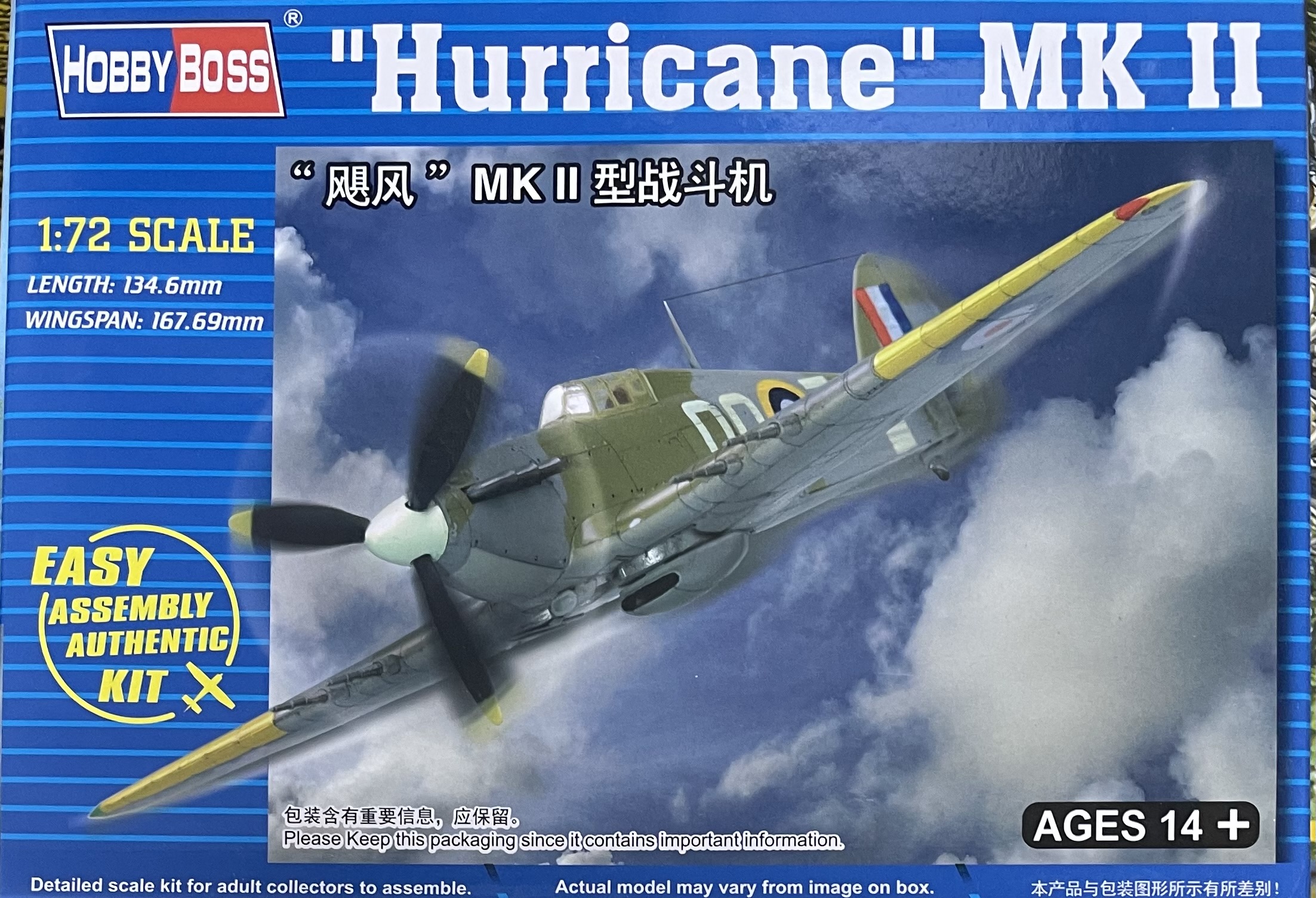 1/72 Hurricane MK II