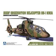 1/72 JGSDF OBSERVATION HELICOPTER OH-1 NINJA