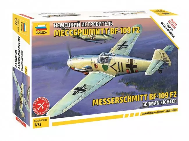 1/72 Messerschmitt Bf-109 F2
