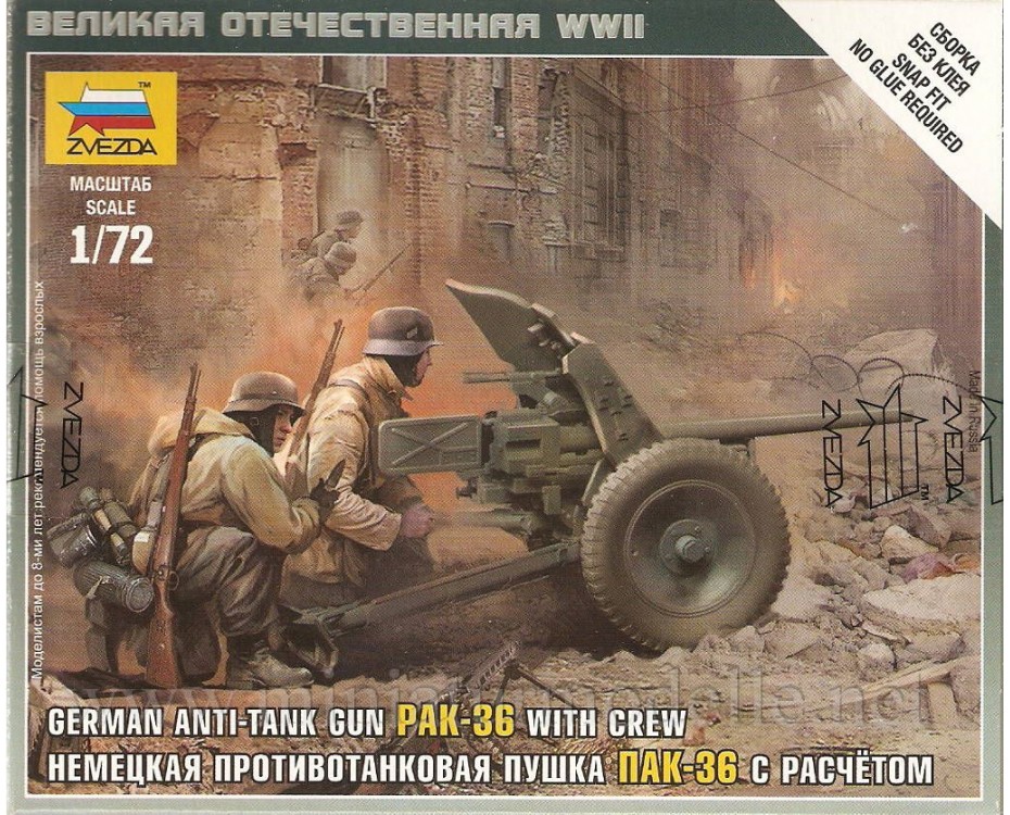 1:72 PAK-36 german anti-tank gun with crew