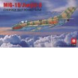 1/72 Mig-19/Jianjiji-6