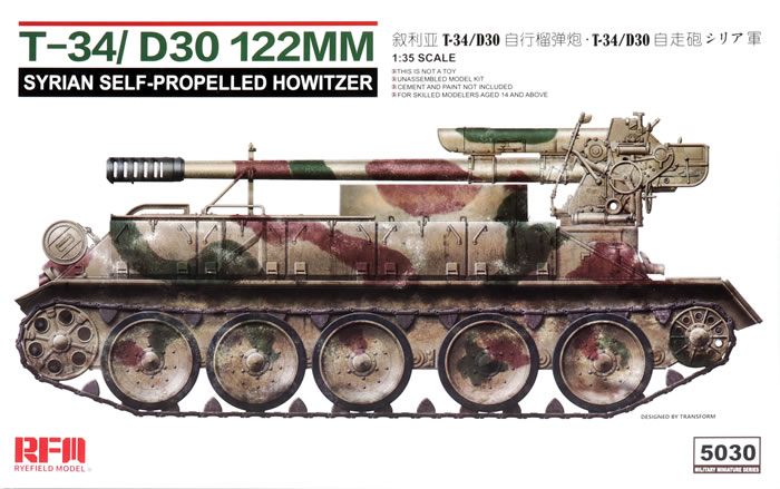 1/35 T-34/ D30 122mm