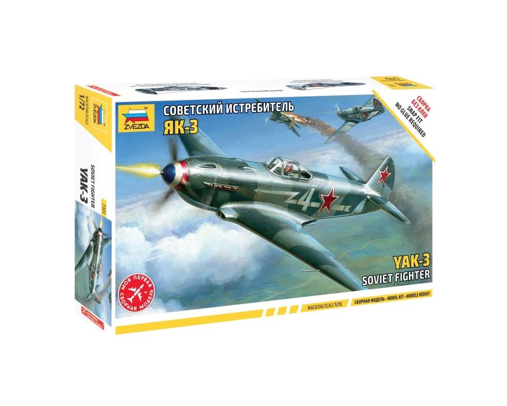 1/72 Yak-3